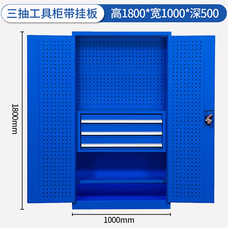 工具柜