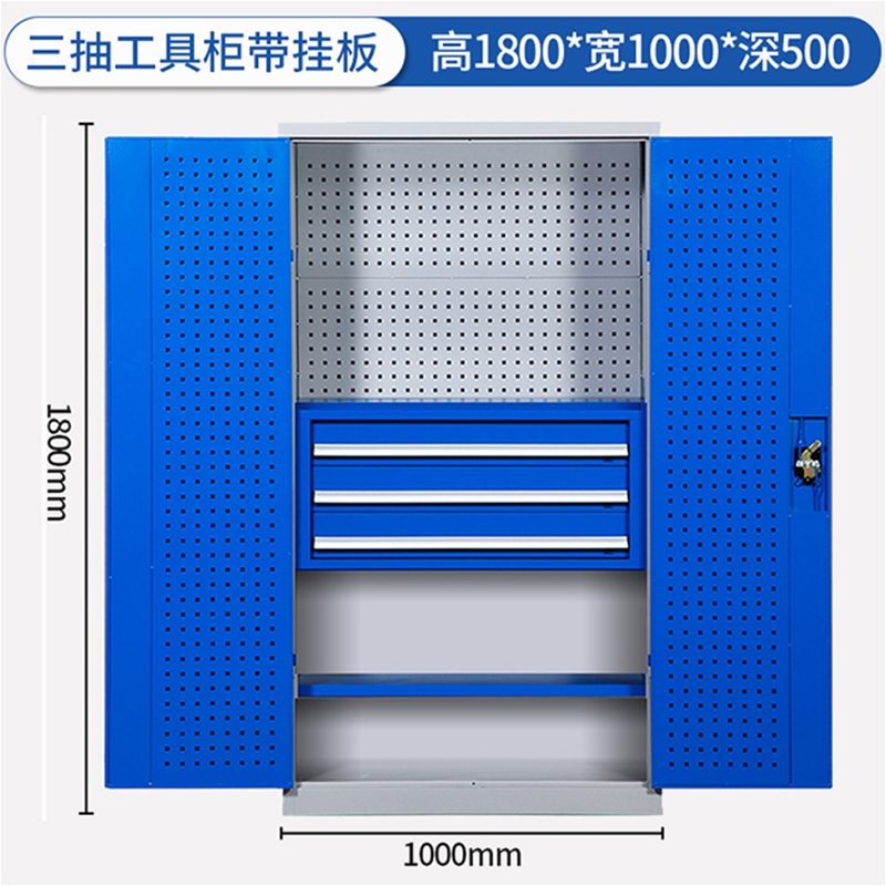 工具柜